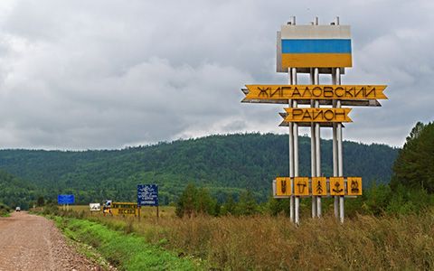 Национальные проекты в иркутской области